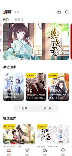 无极4注册登录入口